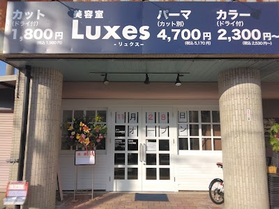 美容室Luxes-リュクス-