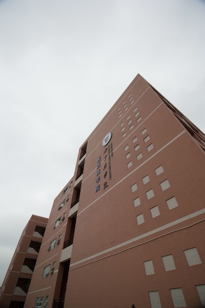 Photos of Guangdong Pharmaceutical University (Guangdong College of Pharmacy University City Campus)