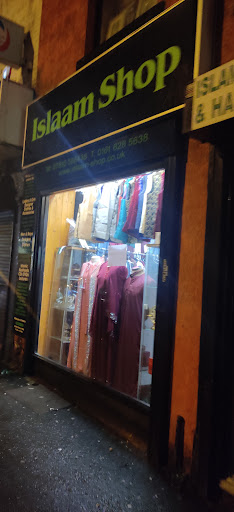 Islaam Shop - Islamic Shop in Oldham Gallery - United Kingdom