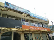 The Bank of Punjab abbottabad