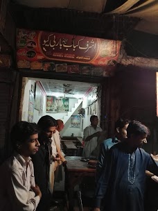 Ashraf Kabab House muzaffargarh