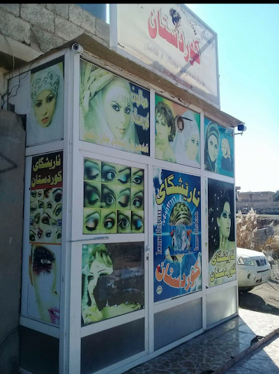 Photos of Kordistan Salon