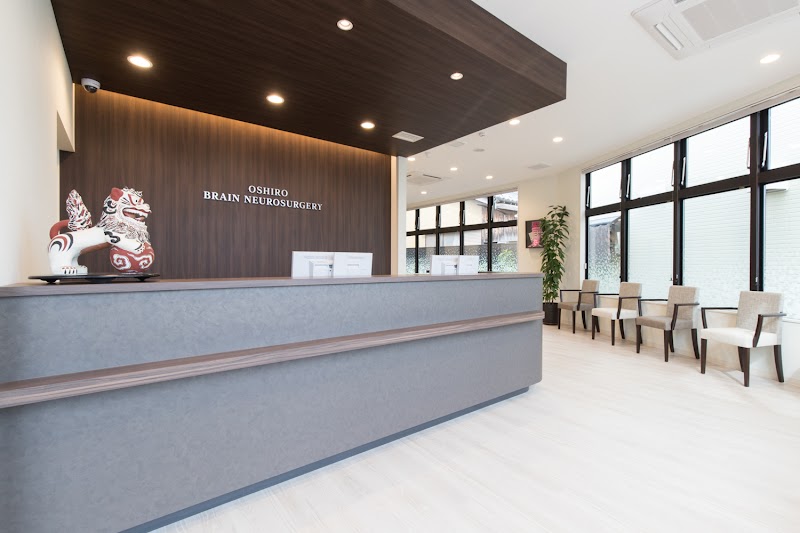 おおしろ脳神経外科