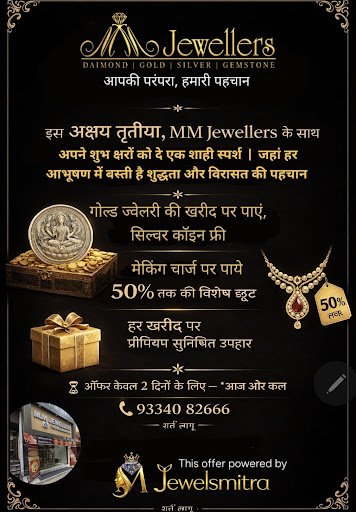 Akshy tritiya offer post image