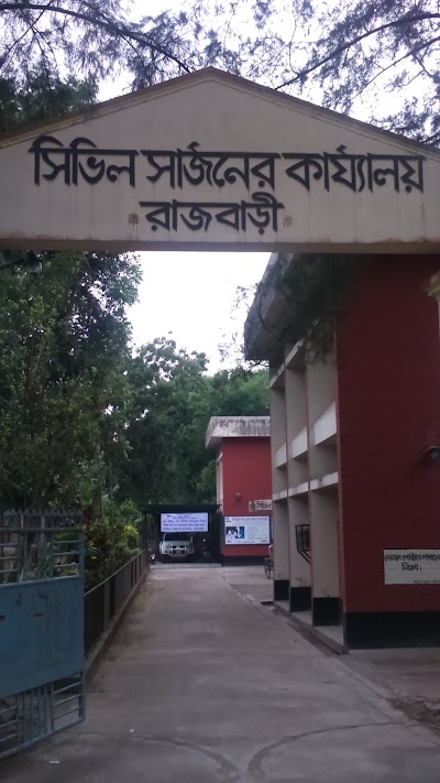 Photos of Rajbari Civil Surgeon Office