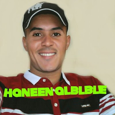 Photos of حنين البابلي✓