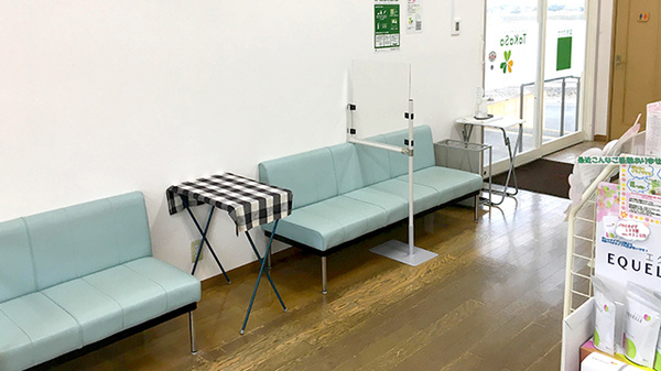 薬局タカサ袖ヶ浦店