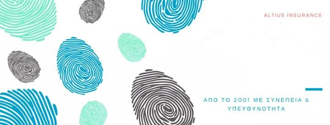 ΑΣΦΑΛΙΣΤΙΚΟ ΓΡΑΦΕΙΟ "ΤΑΞΙΣ & ΑΣΦΑΛΕΙΑ ο.ε." (ΚΑΡΑΘΑΝΑΣΗΣ Χ. ΠΑΥΛΟΣ)