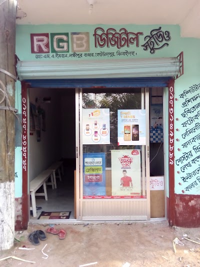 Photos of RGB Digital Studio
