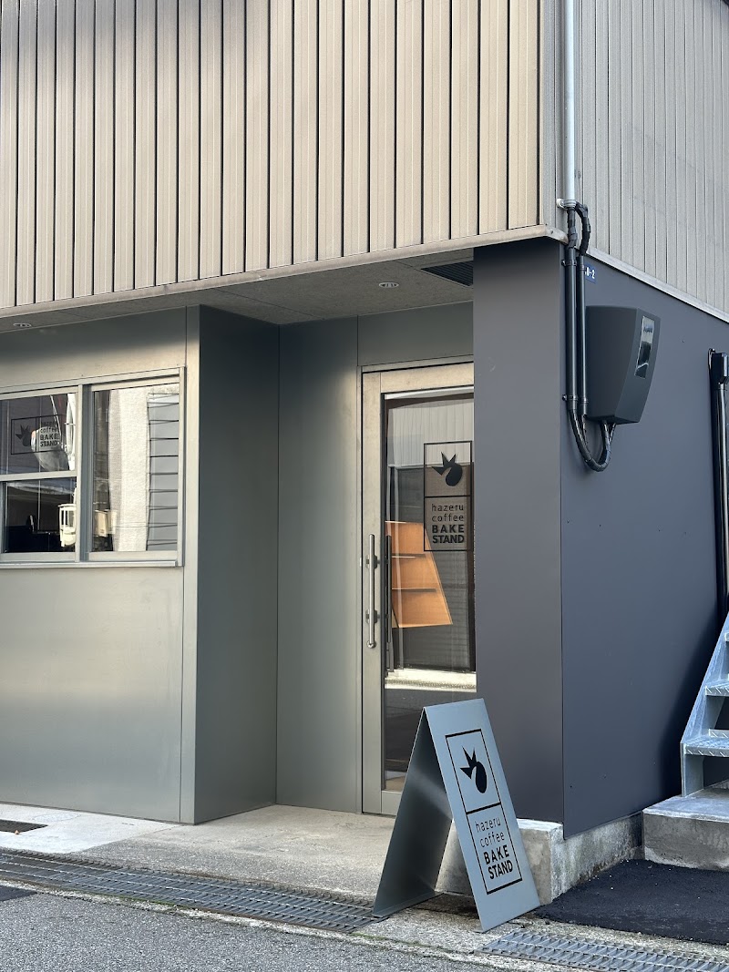 hazeru coffee BAKE STAND