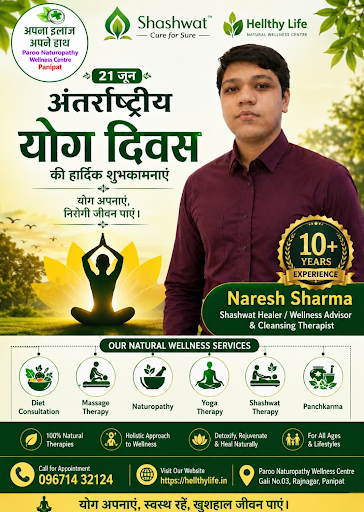 🧘‍♀️ अंतर्राष्ट्रीय योग दिवस की हार्दिक शुभकामनाएं 🧘‍♂️ post image