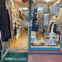 ＨＡＮＡ・ＨＡＮＡ