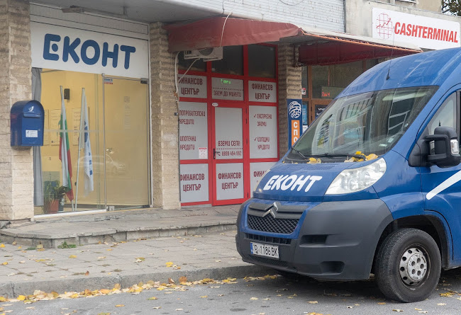 Шумен Център, ул. „Оборище“ 6, 9700 Bulgaria