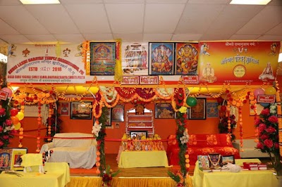 Shree Laxmi Narayan Temple Harrisburg And Jagad Guru Yogiraj Shree Kamalanayanacharya Smriti Peeth