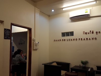Photos of Zaab Oh Luang Prabang ແຊບໂອ້ ຫລວງພະບາງ