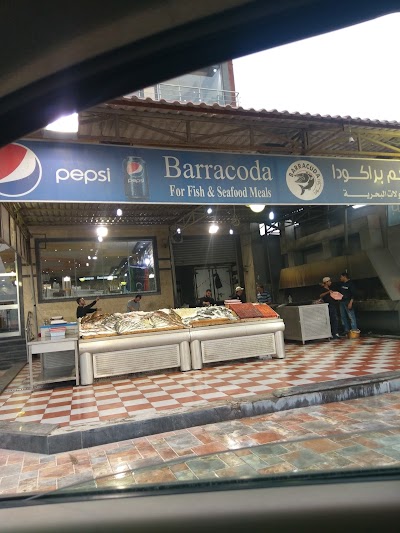 Photos of مطعم بركودا 1
