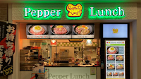 ペッパーランチ ジョイフル本田瑞穂店