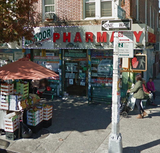 ATM Machine at An-Noor Pharmacy