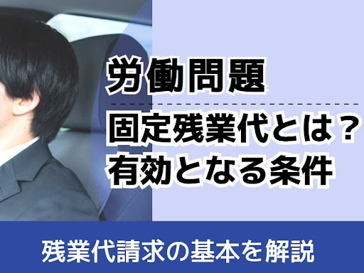 大阪なんば・心斎橋の弁護士に相談なら難波みなみ法律事務所 -