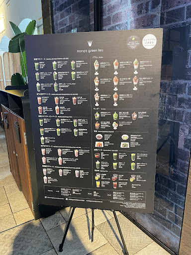 Nana's Green Tea Chatswood - Thumbnail