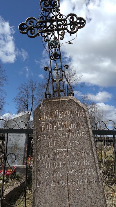 Photos of Юрьева горка