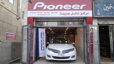 Photos of مركز نائل عديلة