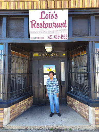 Lois's Restaurant - Thumbnail
