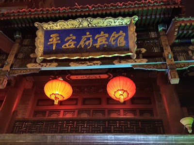 Photos of Happy Dragon Hostel