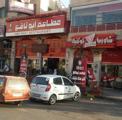 Photos of Abu Nafi