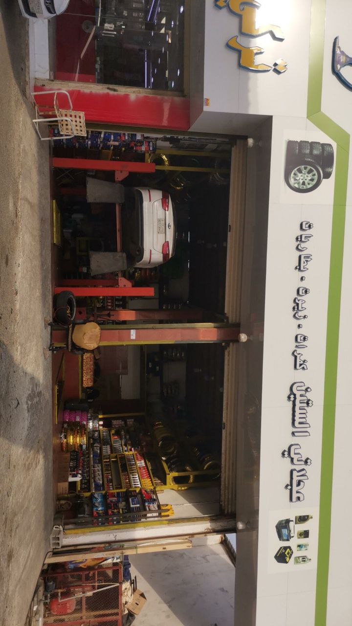 ( بنشر ) عجلاتي الستين لخدمة السيارات - تغيير كفرات - تغيير جميع انواع الزيوت - بطاريات جديده - - صورة 2