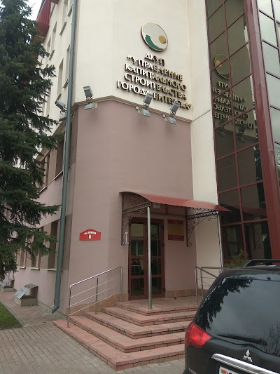 Photos of Kapital'Noe Stroitel'Stvo Goroda Vitebska Kup