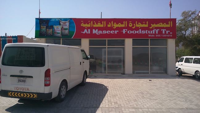 Al Riffah - 28 Rughaylat Rd - Al Bardi 1 - Sharjah