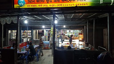 Photos of Rongopur Coffee Corner (রঙপুর কফি কর্ণার)