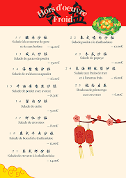 Photo n°28 de Restaurant Palais du bonheur de Noisiel à Noisiel (Restaurant)