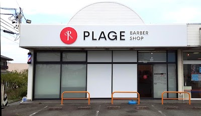 理容プラージュ 芸濃店