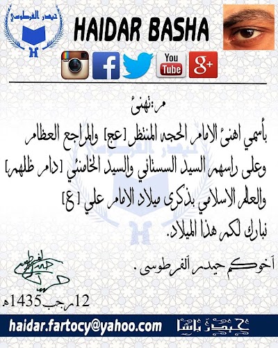 Photos of ساحة رقم عشرة( فلكة رقم 10