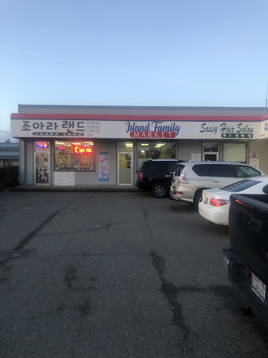 Island Family Market
