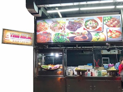 Thai Halal Restaurant and Seafood (Phuket) ไทยฮาลาลเรสเตอร์รอง แอนด์ ซีฟู้ด ภูเก็ต 1