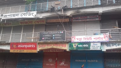 Photos of Cyber Solutions BD
