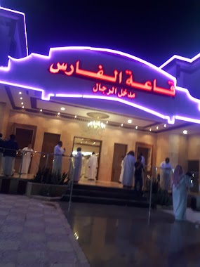 Qadisiyah station, Author: Abdulaziz Hasan Alahdal