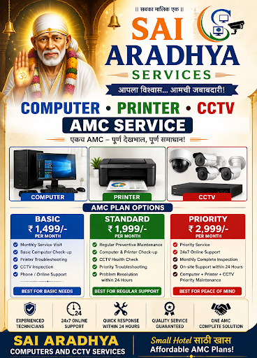 🏨 हॉटेल / लॉजसाठी SPECIAL AMC SERVICE 🛠️ post image