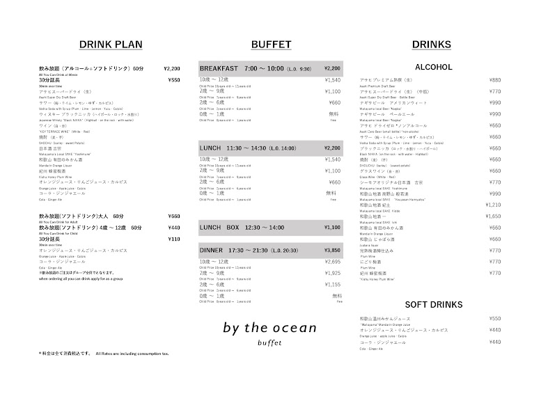 by the ocean -buffet-