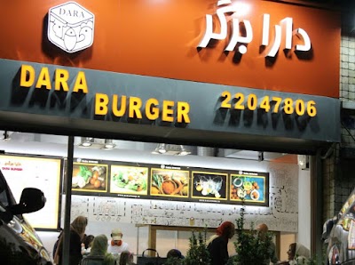 Photos of Dara Burger