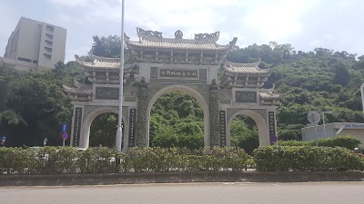 Photos of Trail Of Coloane Park