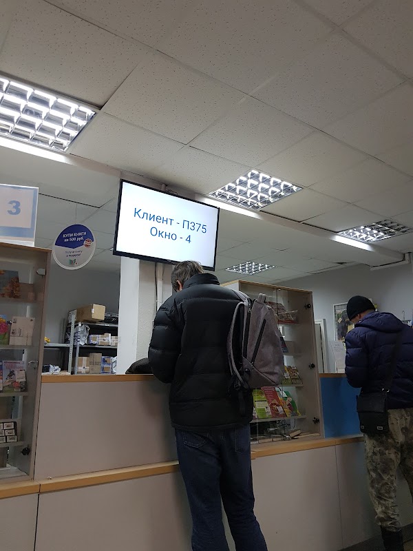 Почтовое отделение № 22, ул. Калинина, 3/3, Komsomolsk-on-Amur, Khabarovsk Krai,