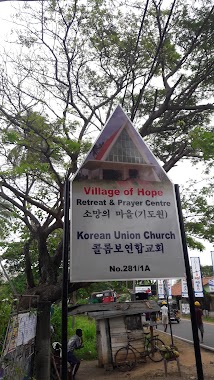 Korean Union Church, Author: Sheron Phillips