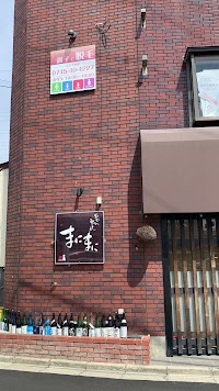 おでん 和ごはん まにまに