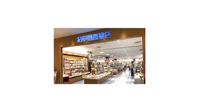 紀伊國屋書店 浦和パルコ店