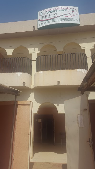 Photos of Medical Center De L'esp&eacute;rance