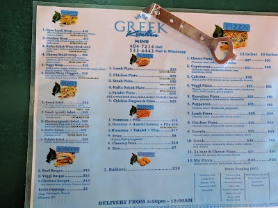 Photos of Greek Kitchen